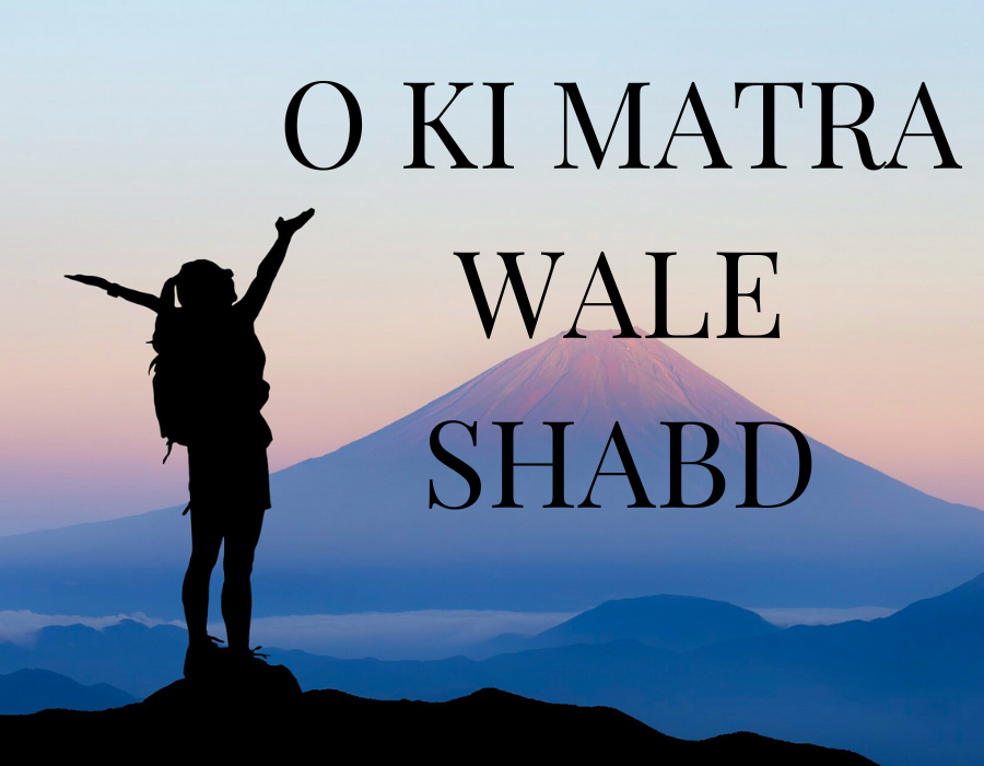 o ki matra wale shabd